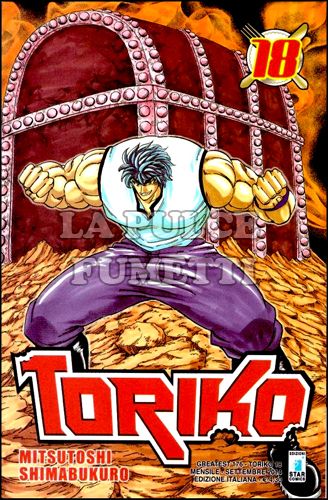 GREATEST #   176 - TORIKO 18